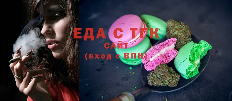 сколько стоит  Саров  Canna-Cookies марихуана 